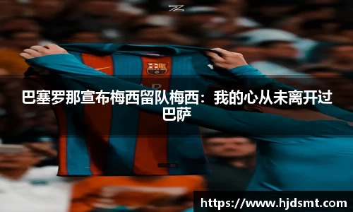 PA视讯官方网站