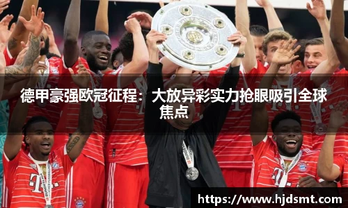 PA视讯官方网站